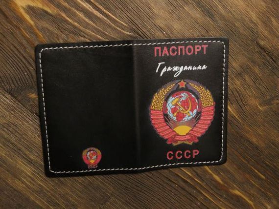 прописка в Ясном
